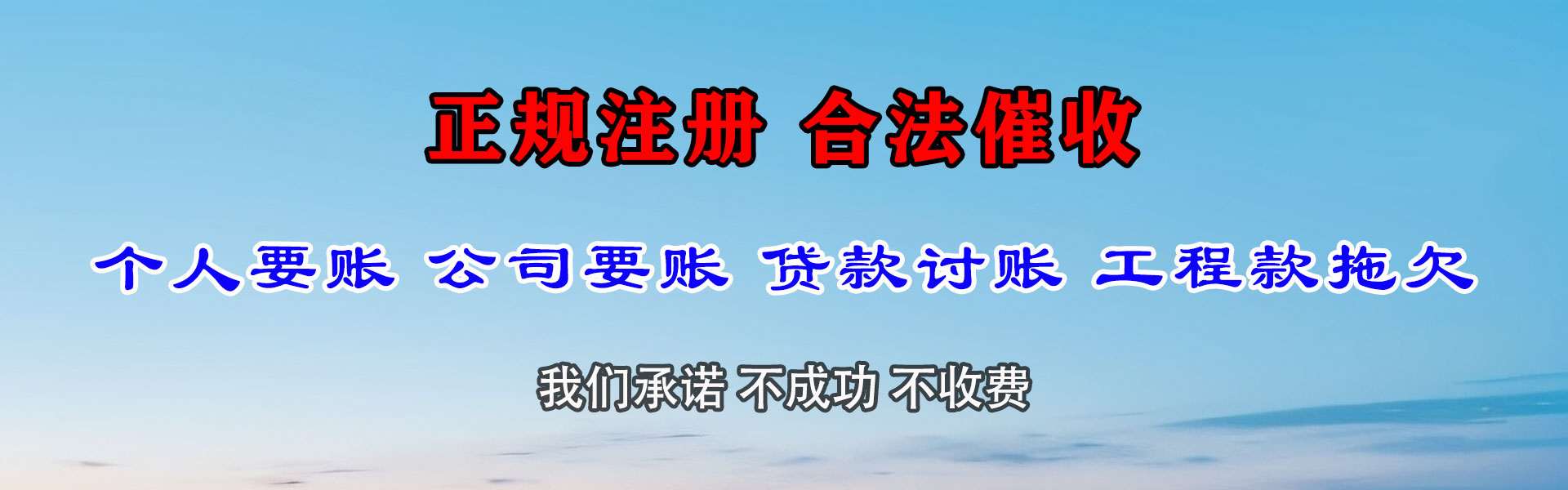 共青城追数公司